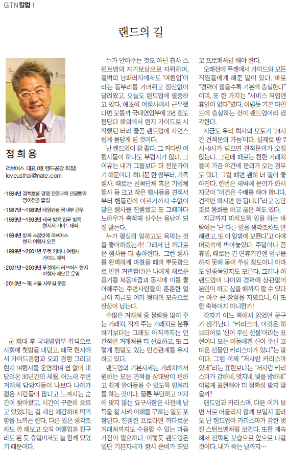 뉴스 사진